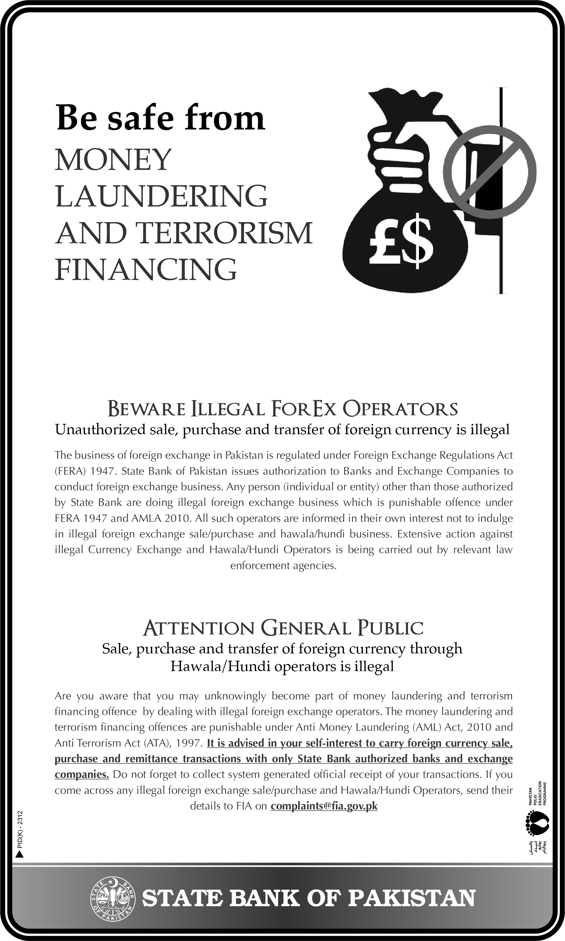 Statebank-Ad-Eng.jpg